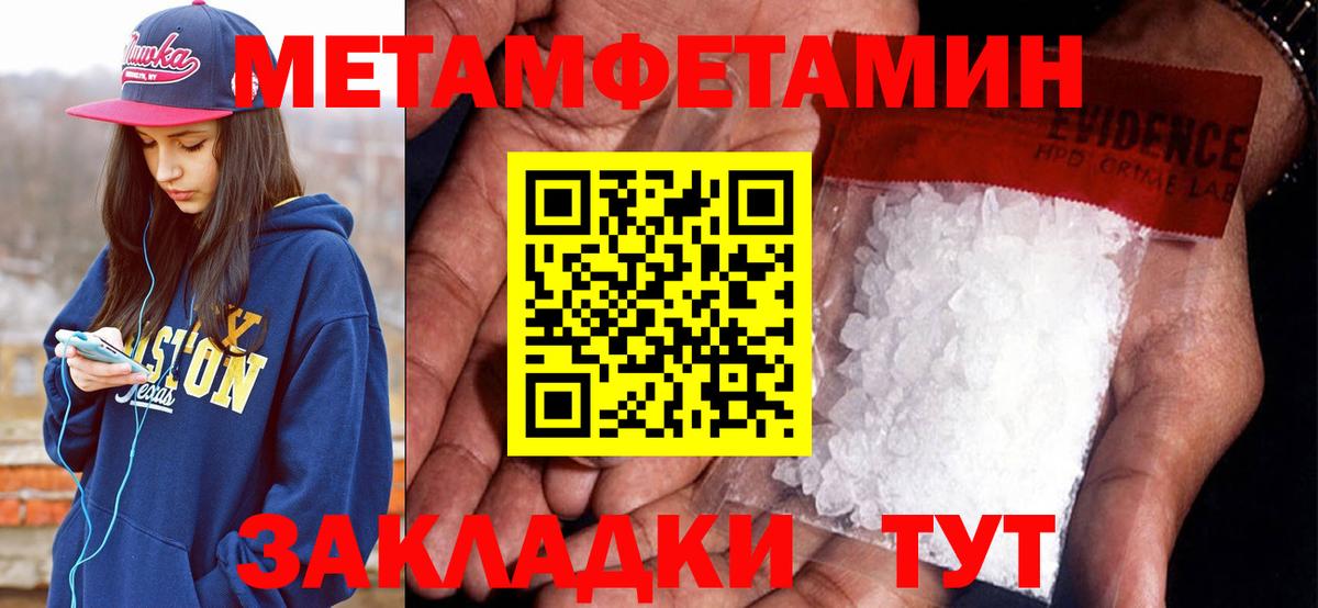 Amphetamine 98%  мориарти Telegram  Amphetamine  Зеленокумск  Вход с VPN 
