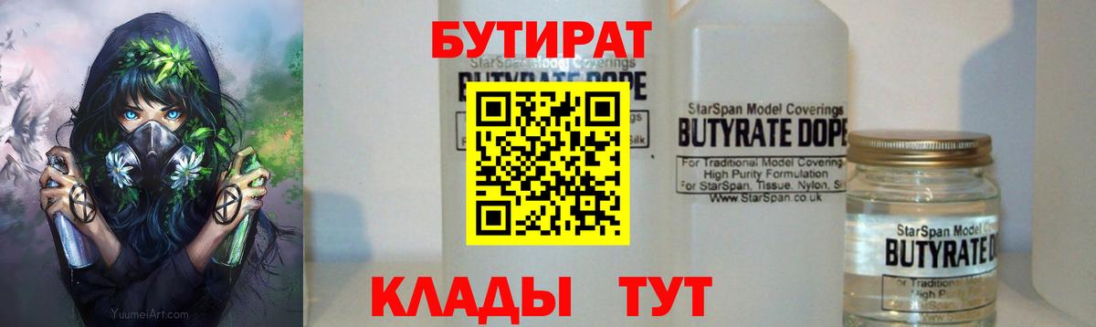 ГАШИШ  А ПВП СОЛЬ   Кокаин  Экстази  Зеленокумск  Меф кристаллы  Вход с VPN 