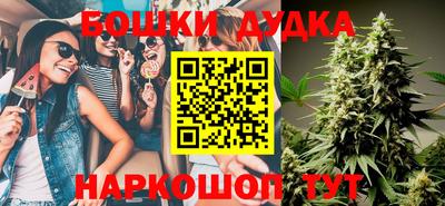 гашик Бугуруслан