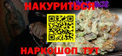 героин Будённовск