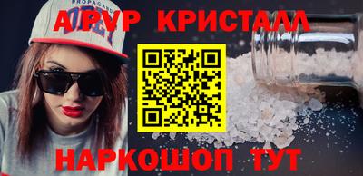 гашик Бугуруслан
