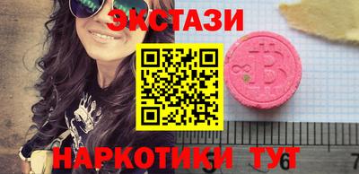 героин Бузулук
