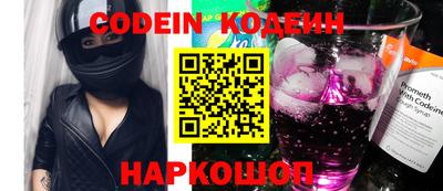 MESCALINE Добрянка