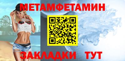 mdma Кузнецк