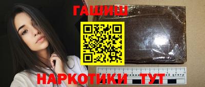 героин Бузулук
