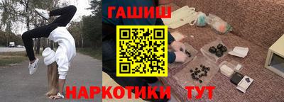 героин Бузулук
