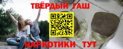 героин Бузулук