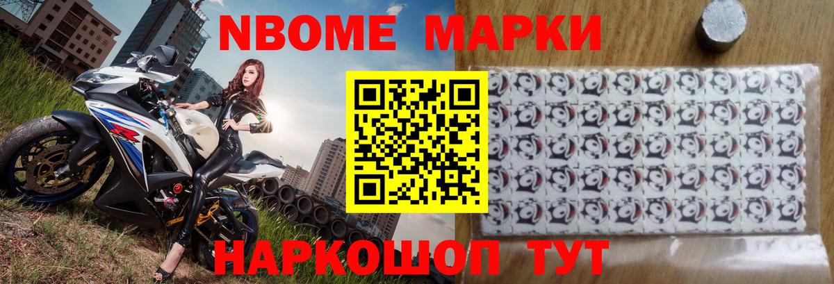 LSD-25 экстази кислота  LSD-25 экстази ecstasy  Зеленокумск  гидра tor  Вход с VPN 