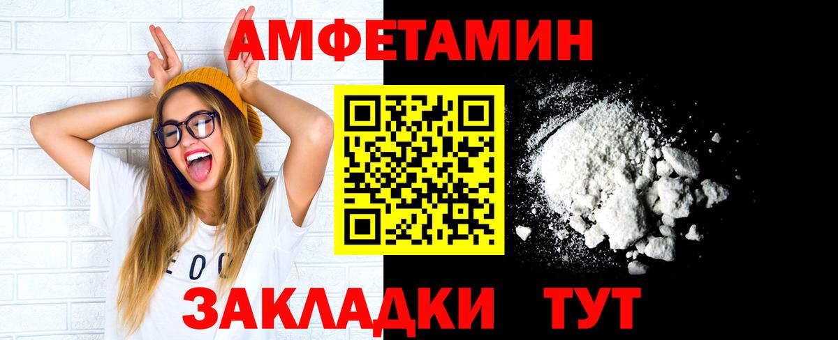 Кокаин Зеленокумск