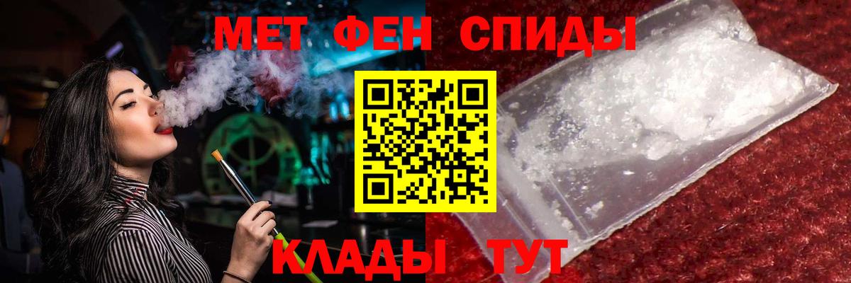 Метамфетамин мет  Метамфетамин мет  Зеленокумск  Вход с VPN 