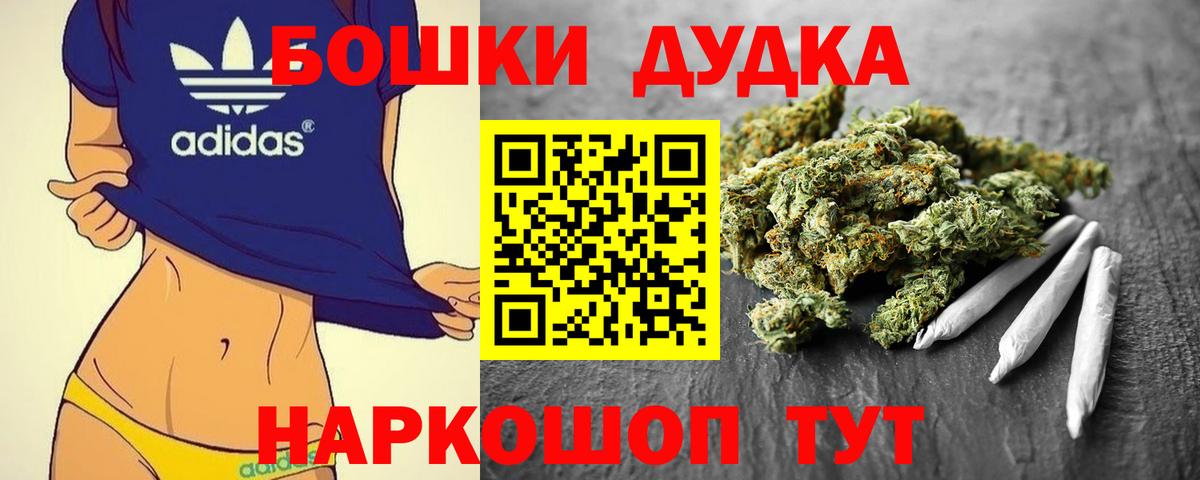 МАРИХУАНА SATIVA & INDICA  Шишки марихуана тримм  Зеленокумск  Вход с VPN  МАРИХУАНА семена  Марихуана ГИДРОПОН 
